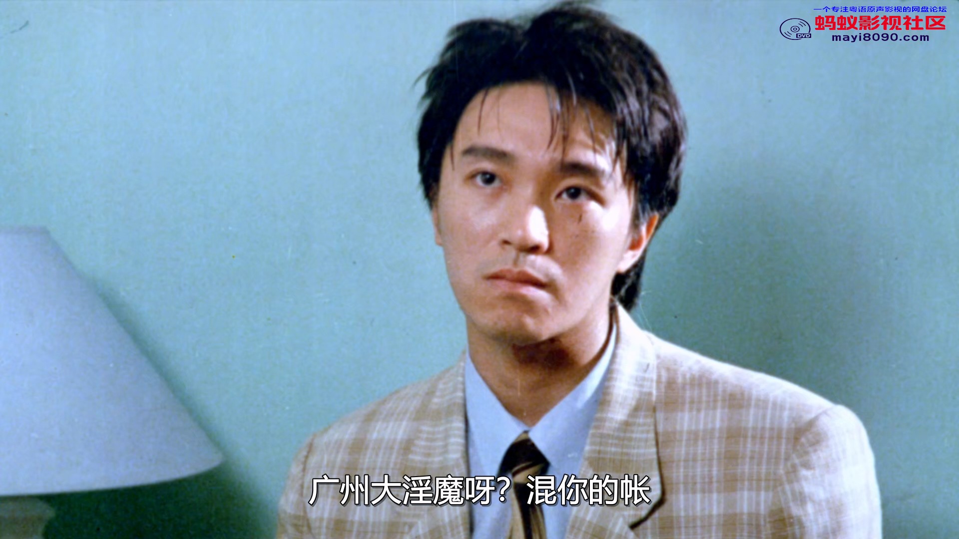 赌--圣 粤语国语.mkv_20240308_121517.310.jpg
