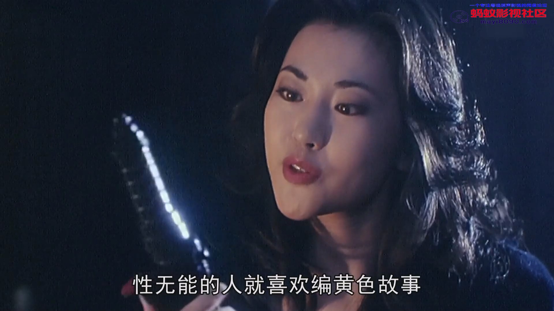 中E列车大J案 粤语国语1080P.mkv_20240414_230228.232.jpg