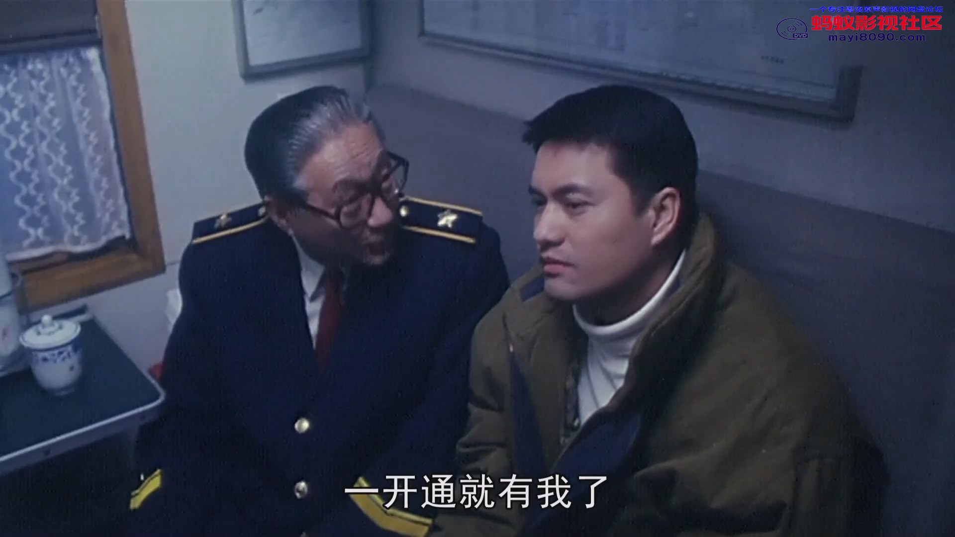 中E列车大J案 粤语国语1080P.mkv_20240414_225831.001.jpg